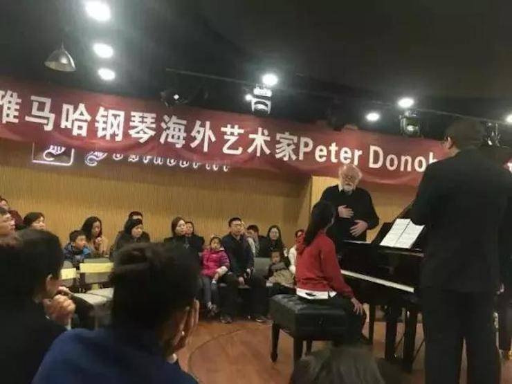 【回顾】FH至尊海外艺术家Peter Donohoe成都雅音大师班讲座活动圆满落幕！
