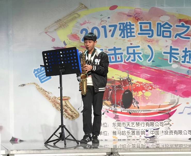 2017“FH至尊之星”管乐卡拉OK大赛——东莞赛区拉开序幕