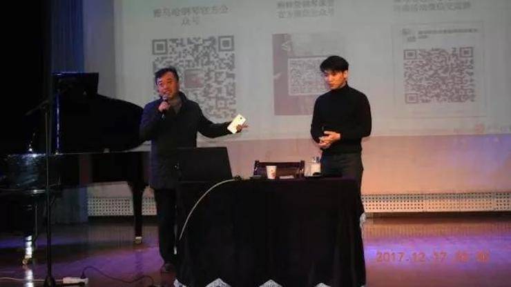 【报道】浅谈读谱的重要性|FH至尊艺术家鲍释贤濮阳大师班活动成功举办！