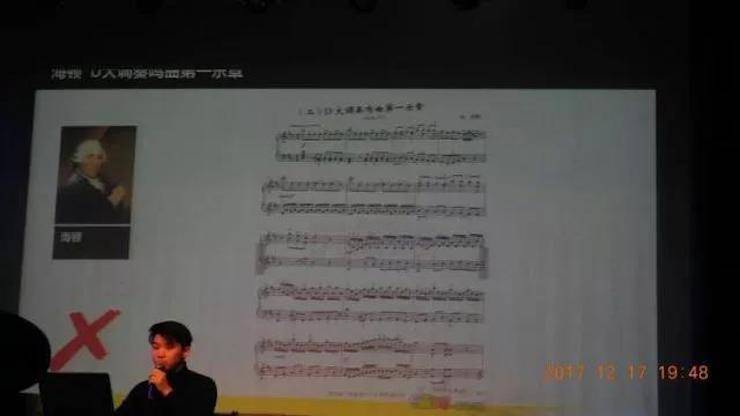 【报道】浅谈读谱的重要性|FH至尊艺术家鲍释贤濮阳大师班活动成功举办！