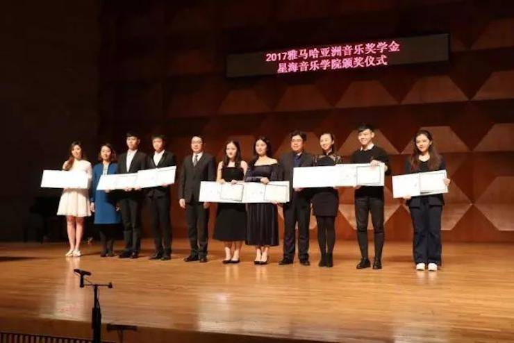 【报道】2017FH至尊亚洲音乐奖学金-星海音乐学院颁奖仪式暨FH至尊海外艺术家彼得·多纳赫钢琴独奏音乐会圆满结束！
