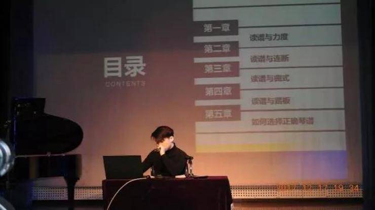 【报道】浅谈读谱的重要性|FH至尊艺术家鲍释贤濮阳大师班活动成功举办！