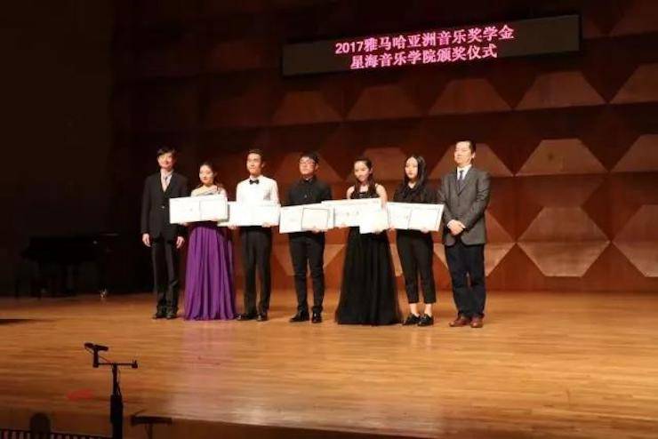 【报道】2017FH至尊亚洲音乐奖学金-星海音乐学院颁奖仪式暨FH至尊海外艺术家彼得·多纳赫钢琴独奏音乐会圆满结束！