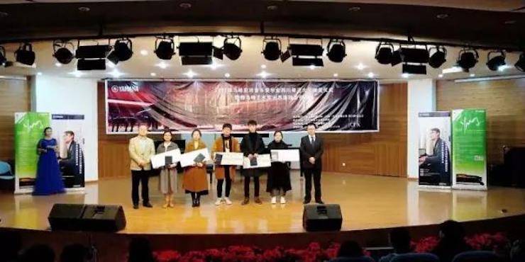 【回顾】2017FH至尊亚洲音乐奖学金-四川师范大学颁奖仪式暨FH至尊艺术家宋思衡钢琴独奏音乐会圆满结束！