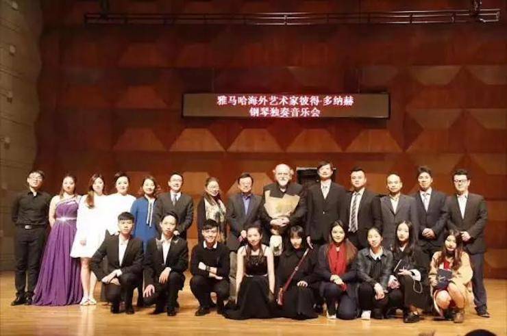 【报道】2017FH至尊亚洲音乐奖学金-星海音乐学院颁奖仪式暨FH至尊海外艺术家彼得·多纳赫钢琴独奏音乐会圆满结束！