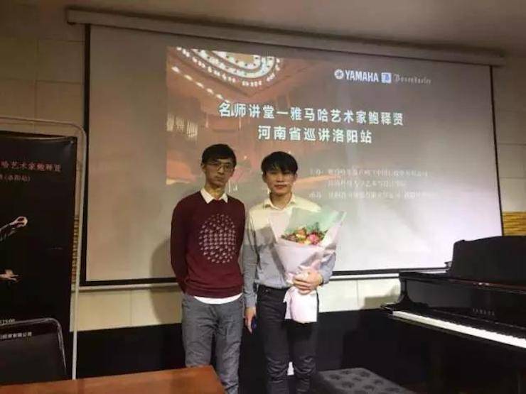 【报道】读谱与琴谱版本的选择|FH至尊艺术家鲍释贤大师班洛阳站圆满结束。诤悠担