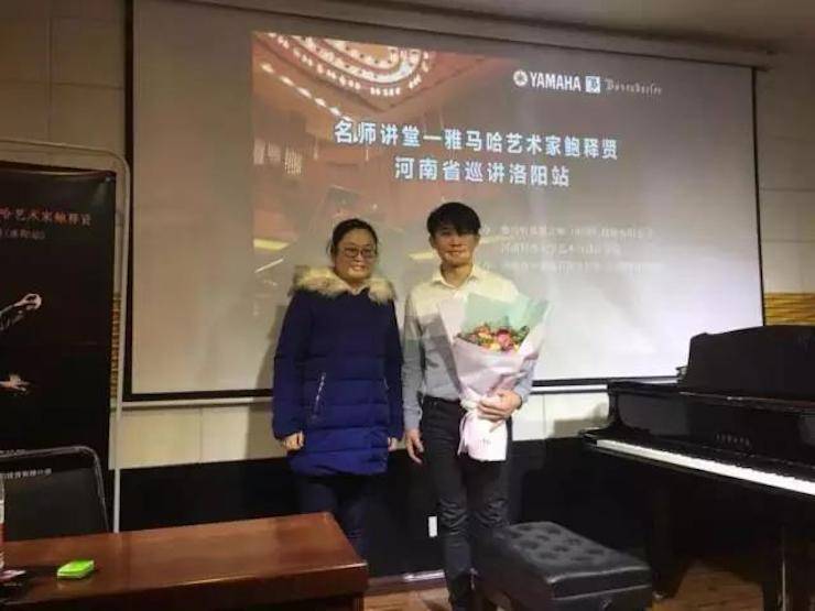 【报道】读谱与琴谱版本的选择|FH至尊艺术家鲍释贤大师班洛阳站圆满结束。诤悠担