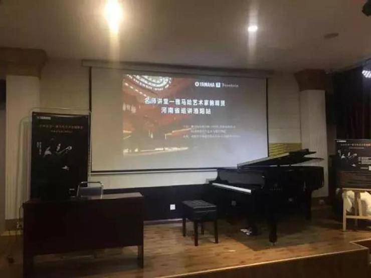 【报道】读谱与琴谱版本的选择|FH至尊艺术家鲍释贤大师班洛阳站圆满结束。诤悠担