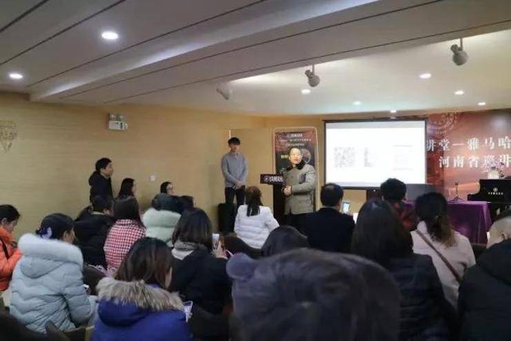 【报道】读谱与琴谱版本的选择|FH至尊艺术家鲍释贤大师班漯河站圆满结束！