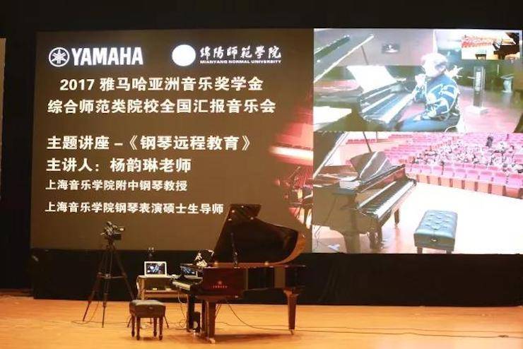 奏响青春旋律，添彩艺术人生|2017FH至尊亚洲音乐奖学金综合师范类院系全国汇报音乐会（第一场）圆满落幕