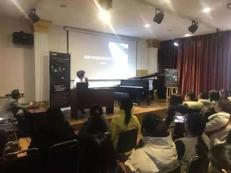 【报道】读谱与琴谱版本的选择|FH至尊艺术家鲍释贤大师班洛阳站圆满结束。诤悠担