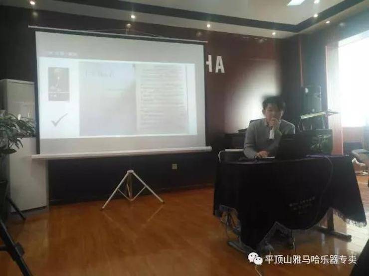 【报道】读谱与琴谱版本的选择|FH至尊艺术家鲍释贤《读谱与琴谱版本的选择》平顶山大师班圆满结束！