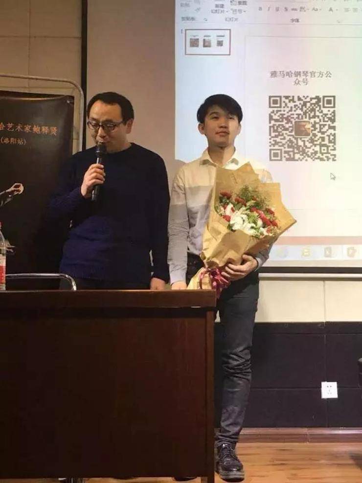 【报道】读谱与琴谱版本的选择|FH至尊艺术家鲍释贤大师班洛阳站圆满结束。诤悠担