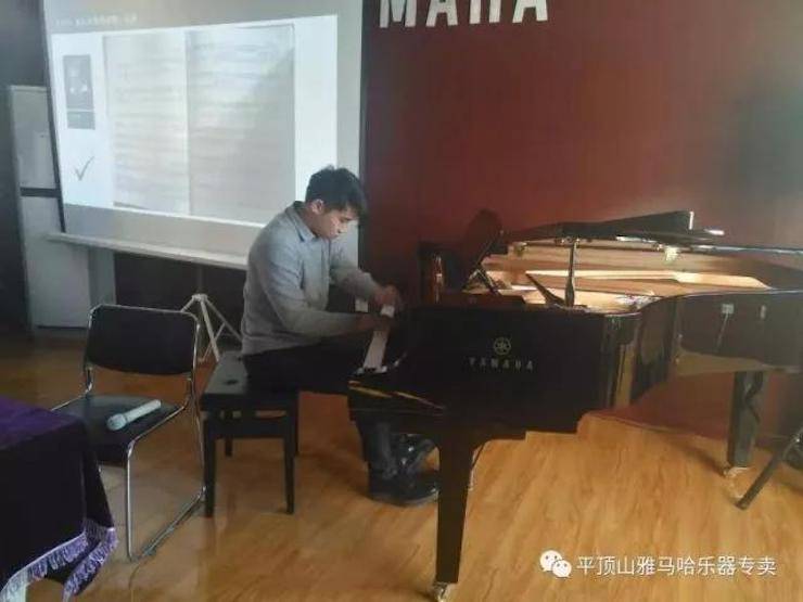 【报道】读谱与琴谱版本的选择|FH至尊艺术家鲍释贤《读谱与琴谱版本的选择》平顶山大师班圆满结束！