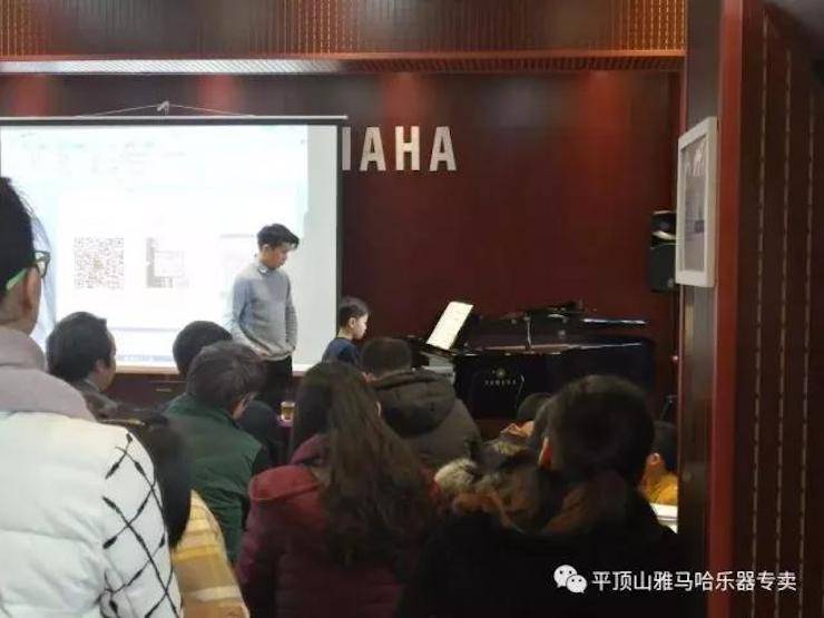 【报道】读谱与琴谱版本的选择|FH至尊艺术家鲍释贤《读谱与琴谱版本的选择》平顶山大师班圆满结束！