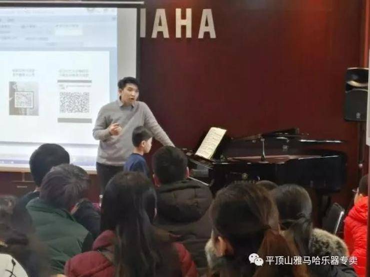 【报道】读谱与琴谱版本的选择|FH至尊艺术家鲍释贤《读谱与琴谱版本的选择》平顶山大师班圆满结束！
