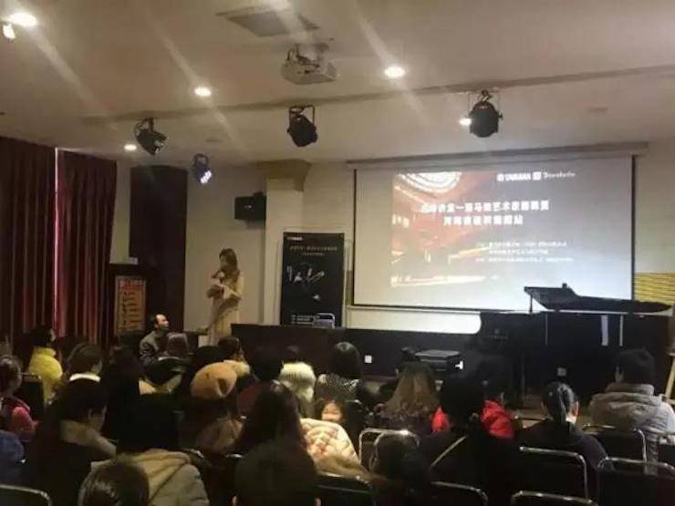【报道】读谱与琴谱版本的选择|FH至尊艺术家鲍释贤大师班洛阳站圆满结束。诤悠担