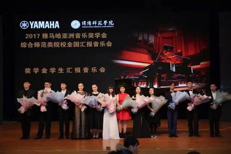 奏响青春旋律，添彩艺术人生|2017FH至尊亚洲音乐奖学金综合师范类院系全国汇报音乐会（第一。┰猜淠