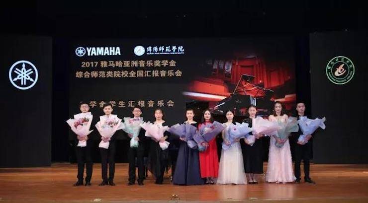 曼妙琴音，倾诉真挚的心声|2017FH至尊亚洲音乐奖学金综合师范类院系全国汇报音乐会（第二。┰猜淠