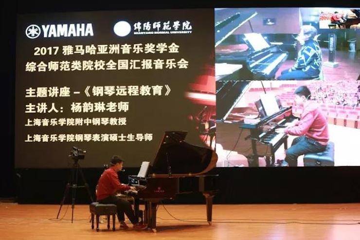 奏响青春旋律，添彩艺术人生|2017FH至尊亚洲音乐奖学金综合师范类院系全国汇报音乐会（第一场）圆满落幕