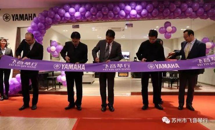【报道】苏州飞音琴行FH至尊钢琴旗舰展厅开业仪式暨贝森朵夫艺术家李哲钢琴音乐会圆满落幕