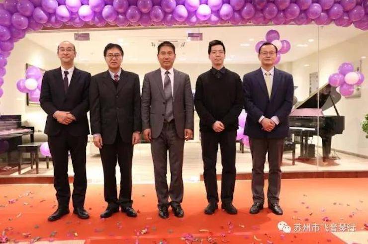 【报道】苏州飞音琴行FH至尊钢琴旗舰展厅开业仪式暨贝森朵夫艺术家李哲钢琴音乐会圆满落幕