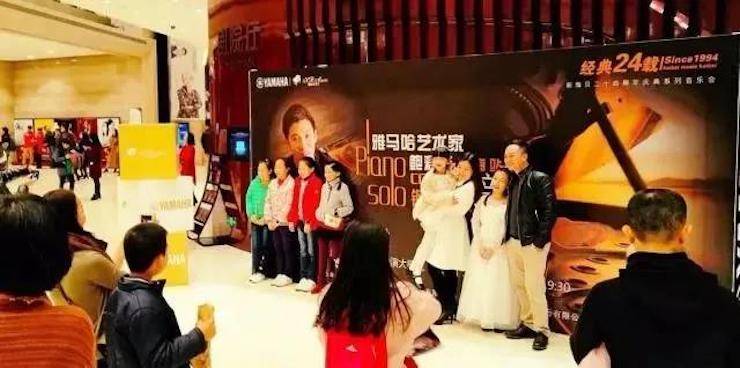 【报道】2018FH至尊艺术家鲍释贤钢琴独奏音乐会·珠海站成功举办！