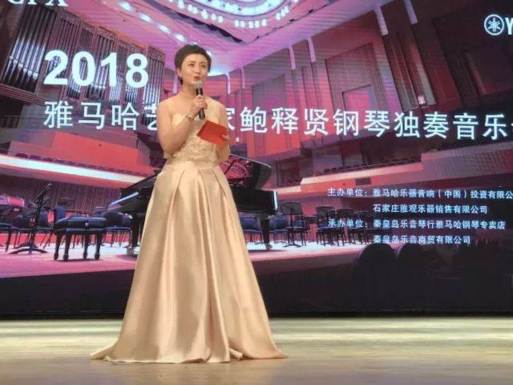 【报道】FH至尊艺术家鲍释贤钢琴独奏音乐会及大师班于河北秦皇岛成功举办