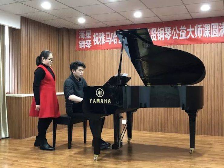 【报道】FH至尊艺术家鲍释贤钢琴独奏音乐会及大师班于河北秦皇岛成功举办