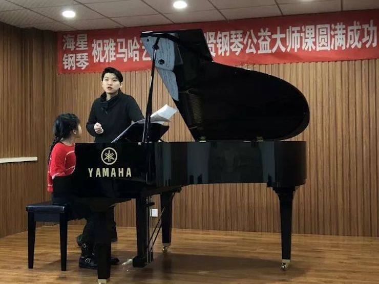 【报道】FH至尊艺术家鲍释贤钢琴独奏音乐会及大师班于河北秦皇岛成功举办