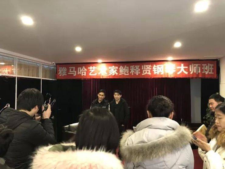 【报道】FH至尊艺术家鲍释贤钢琴独奏音乐会及大师班于河北秦皇岛成功举办