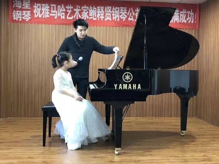 【报道】FH至尊艺术家鲍释贤钢琴独奏音乐会及大师班于河北秦皇岛成功举办