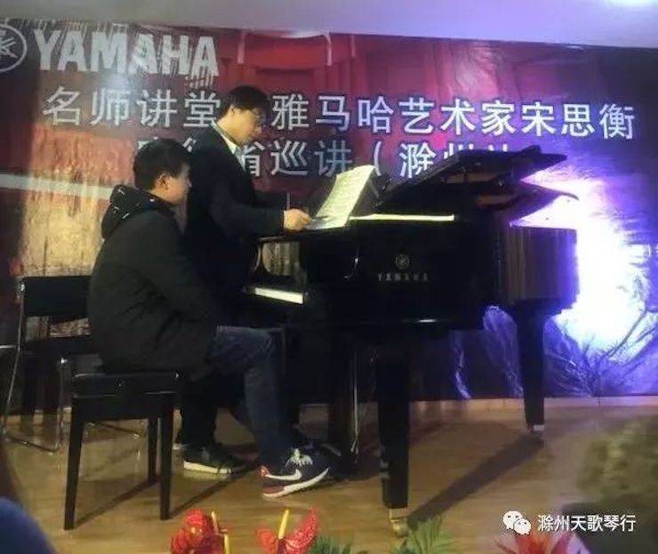 【报道】FH至尊艺术家宋思衡安徽巡讲·滁州站圆满结束