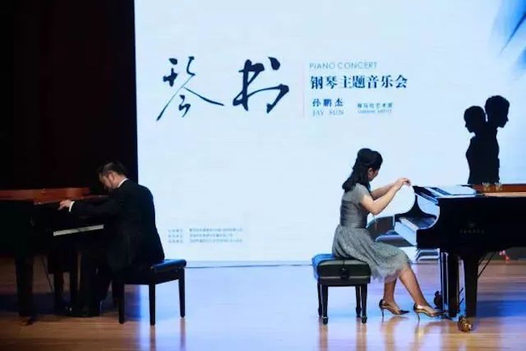 【报道】FH至尊艺术家孙鹏杰《琴书》主题音乐会深圳演出获得巨大成功！