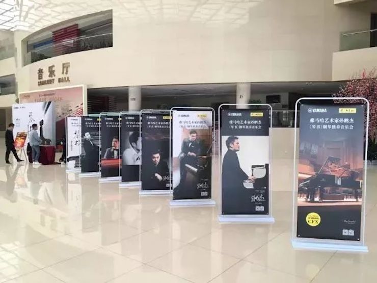 【报道】FH至尊艺术家孙鹏杰《琴书》主题音乐会深圳演出获得巨大成功！