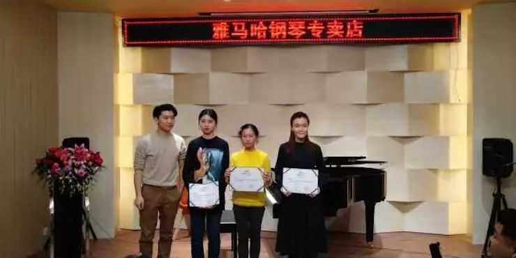 【报道】2018FH至尊艺术家鲍释贤钢琴独奏音乐会-增城站圆满落幕