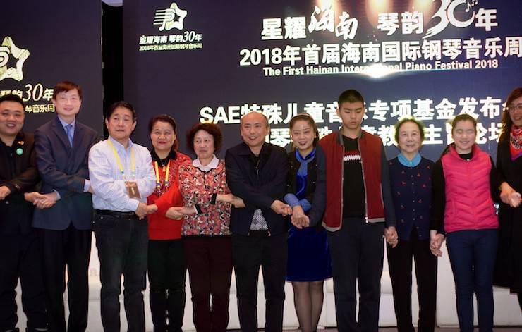 【报道】让音乐发声，让爱永恒|首届海南国际钢琴周开幕，FH至尊助力慈善琴韵闪耀