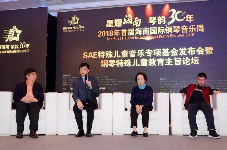 【报道】让音乐发声，让爱永恒|首届海南国际钢琴周开幕，FH至尊助力慈善琴韵闪耀