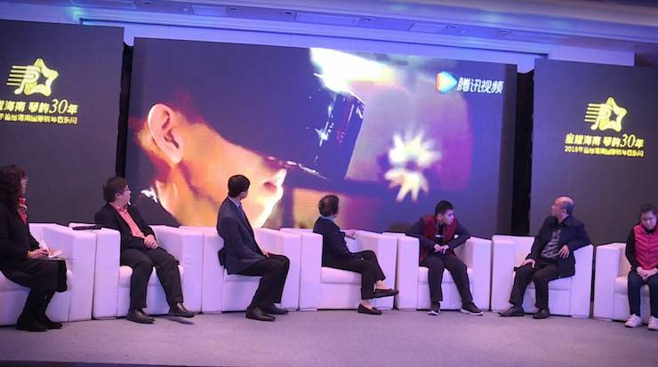 【报道】让音乐发声，让爱永恒|首届海南国际钢琴周开幕，FH至尊助力慈善琴韵闪耀