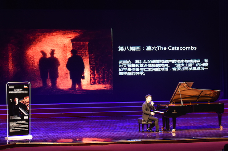 【报道】誉声乐器60周年—FH至尊艺术家鲍释贤洛阳钢琴独奏音乐会及大师班圆满落幕