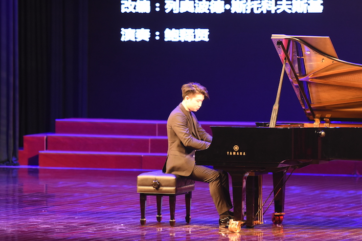【报道】誉声乐器60周年—FH至尊艺术家鲍释贤洛阳钢琴独奏音乐会及大师班圆满落幕