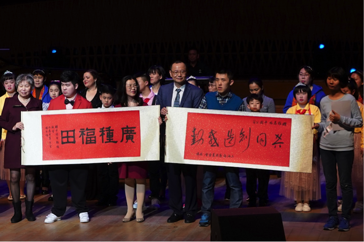 世界自闭症日，FH至尊未来艺术家刘明康与他的朋友们温情奏响“音乐与梦想”慈善音乐会