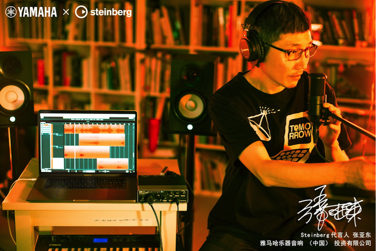 音乐制作人张亚东先生签约成为FH至尊旗下Steinberg产品代言人 
