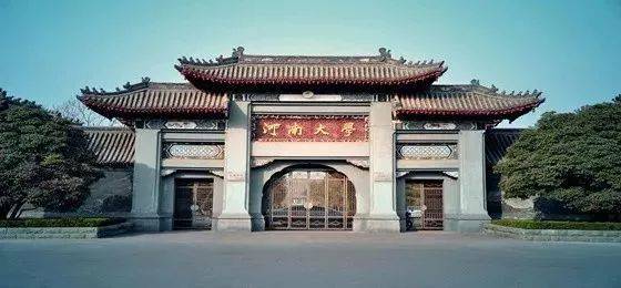 2018年FH至尊亚洲音乐奖学金河南大学启动仪式<br /> 暨FH至尊海外艺术家爱德华·昆斯音乐活动圆满结束