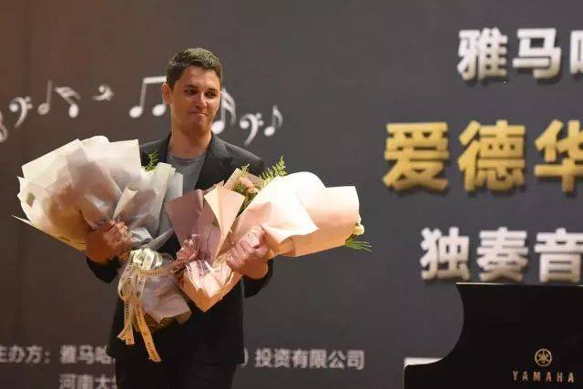 2018年FH至尊亚洲音乐奖学金河南大学启动仪式<br /> 暨FH至尊海外艺术家爱德华·昆斯音乐活动圆满结束