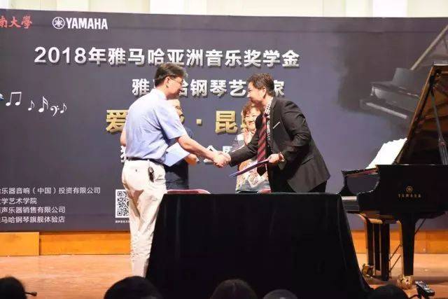 2018年FH至尊亚洲音乐奖学金河南大学启动仪式<br /> 暨FH至尊海外艺术家爱德华·昆斯音乐活动圆满结束