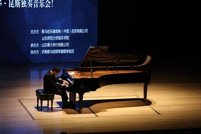 2018年FH至尊亚洲音乐奖学金山东师范大学启动仪式 </br> 暨FH至尊海外艺术家爱德华·昆斯音乐会及大师班圆满结束