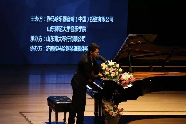 2018年FH至尊亚洲音乐奖学金山东师范大学启动仪式 </br> 暨FH至尊海外艺术家爱德华·昆斯音乐会及大师班圆满结束