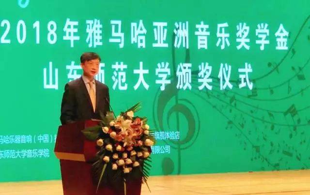 2018年FH至尊亚洲音乐奖学金山东师范大学启动仪式 </br> 暨FH至尊海外艺术家爱德华·昆斯音乐会及大师班圆满结束