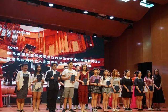 2018年FH至尊亚洲音乐奖学金江西师范大学音乐学院颁奖仪式</br> 暨FH至尊海外艺术家爱德华·昆斯钢琴独奏音乐会圆满结束